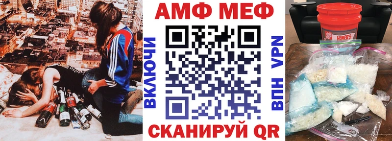 АМФЕТАМИН Premium  где купить наркотик  Дзержинск 