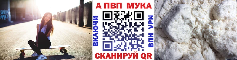 как найти наркотики  Дзержинск  mega как зайти  Alpha PVP СК КРИС 