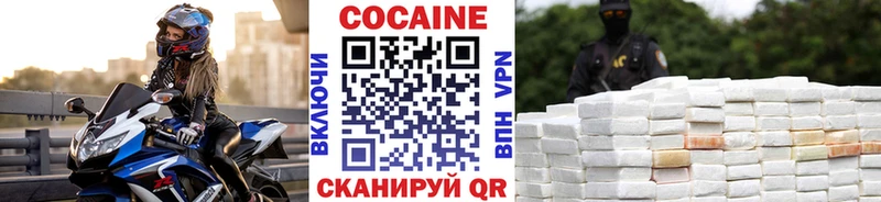 COCAIN Перу купить наркотики цена блэк спрут ONION Дзержинск