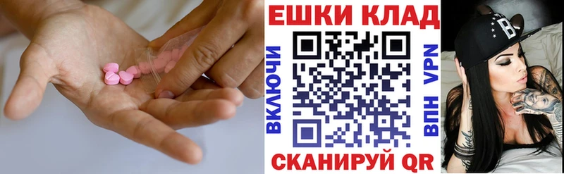 Экстази диски  магазин продажи   Дзержинск 