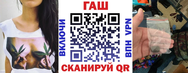 Гашиш Premium  блэк спрут ссылка  Дзержинск 