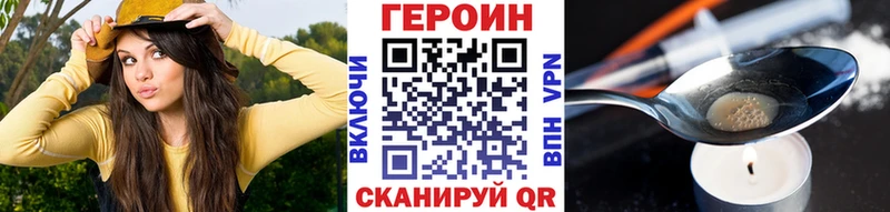 Героин Афган  Дзержинск 