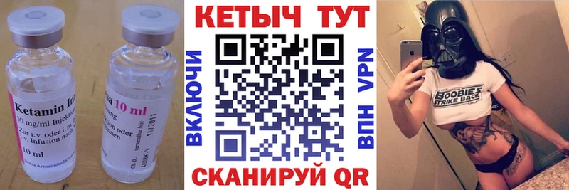 mega ссылка Дзержинск КЕТАМИН VHQ