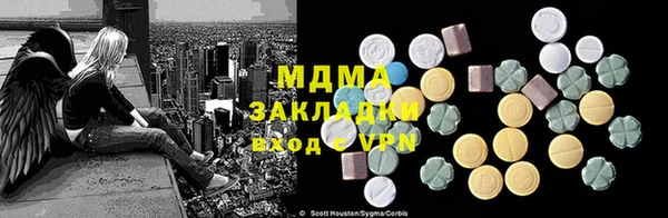трава Алексин