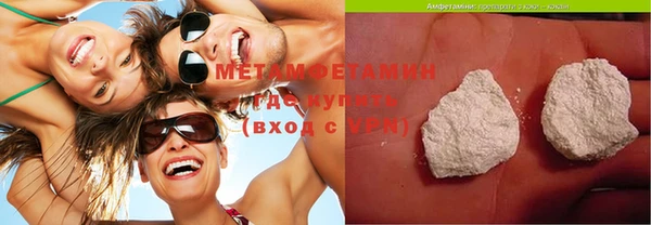 мефедрон мука Алзамай