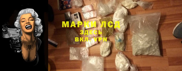 трава Алексин