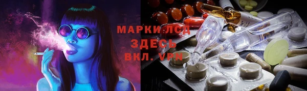 трава Алексин