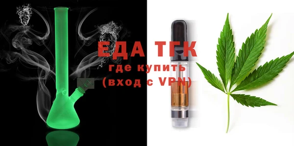 трава Алексин