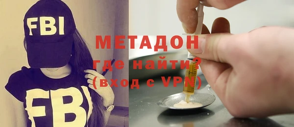 метамфетамин Алексеевка