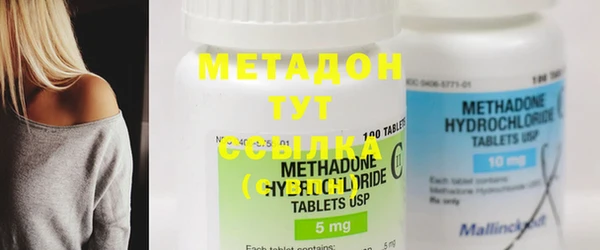 мефедрон Надым