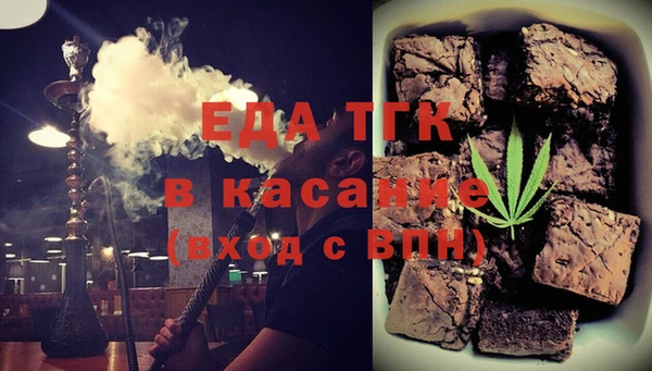 мефедрон мука Алзамай