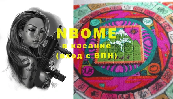 мефедрон мука Алзамай