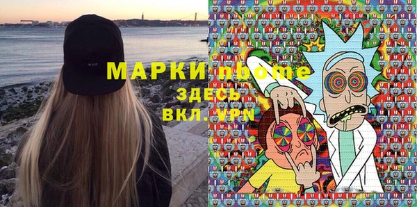 мефедрон мука Алзамай