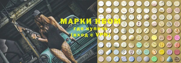 трава Алексин