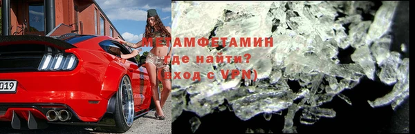 метамфетамин Алексеевка
