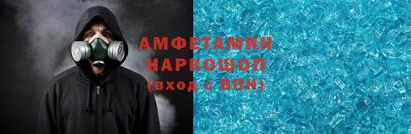 метамфетамин Алексеевка