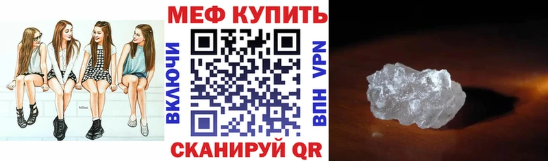 Меф кристаллы  где купить   Дзержинск 