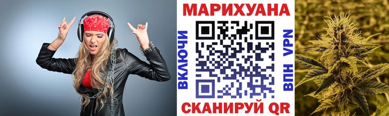 цена   Дзержинск  Марихуана индика 